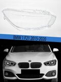 Стекло фары BMW 1 F20/F21 (2015-2020) Левое