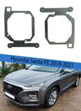 Переходные рамки Hyundai Santa fe IX45 LED 2019-2020 На Hella 3R/5R