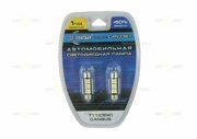 Автолампа светодиодная 12V C36 WHITE 3SMD 5050 CanBus CAN3367 (к-т) Xenite