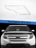 Стекло фары Ford Explorer (2010-2015) Левое