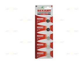 Батарейка Rexant 3V 48mAh CR1225