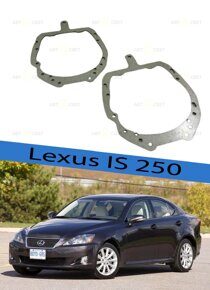 Переходная рамка Lexus IS (2005-2013) HELLA 3R/5R/BI-LED