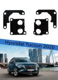 Переходные рамки Hyundai Tucson 2020-2021 Ближний Hella 3R/5R и Дальний Matrix