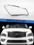 Стекло фары INFINITI QX80 (2013-2017) рестайлинг LED Правое