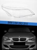 Стекло фары BMW 5 E60/E61 (2002-2010) Правое