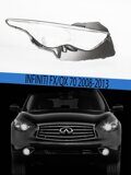 Стекло фары Infiniti FX35 (2008-2013) Правое