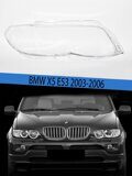 Стекло фары BMW X5 E53 (2003-2006) рестайлинг Правое