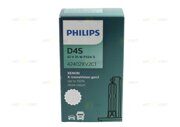 Лампа ксеноновая D4S X-tremeVision+150% gen2 42402XV2C1 Philips