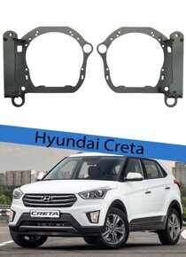 Переходная рамка Hyundai Creta I Рестайлинг 2020-2021 под линзы Hella 3R/5R/LED