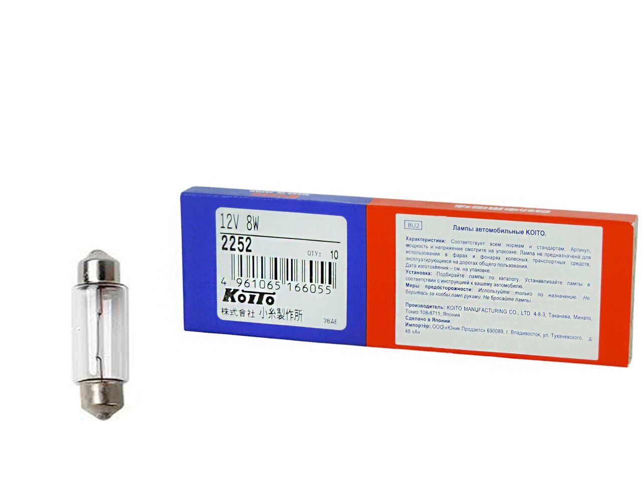 Автолампа 14V 100mA 1.25W T4.2 1565 Koito